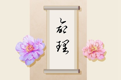 每日黄历宜忌,中国万年历黄历,老黄历查询2025年
