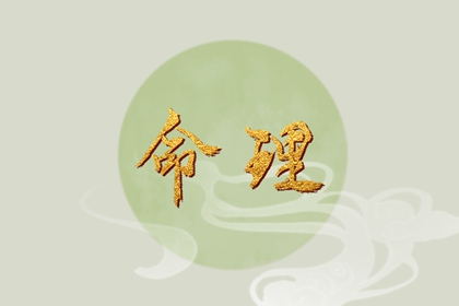 择吉黄历每日宜忌_择吉黄历_搬家择吉日