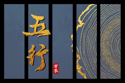 中国万年历黄道吉日 黄道吉日 黄历万年历黄道吉日