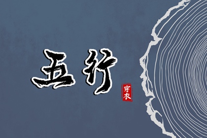 择吉老黄历|择吉黄历|开业择吉日