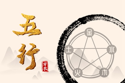 择吉日历 结婚择吉日 择吉日查询