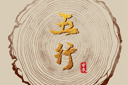 老皇历|择吉老皇历|择吉皇历