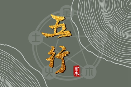 老皇历_择吉老黄历皇历_择吉皇历