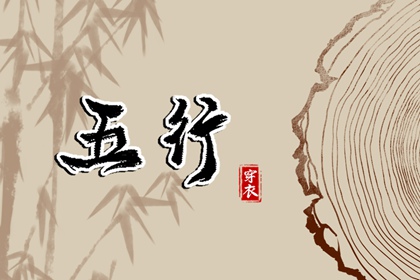 择吉老黄历皇历 老皇历查询 择吉老皇历
