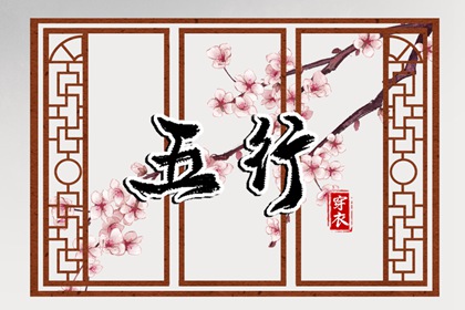 万年历黄道吉日查询 万年历黄道吉日 万年历查询