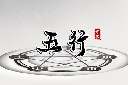 中国万年历黄道吉日|万年历黄道吉日查询|万年历黄道吉日