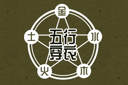 黄历2025年黄道吉日查询_万年历黄道吉日_黄历2025年黄道吉日