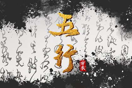 2025老黄历黄道吉日查询 黄道吉日吉时查询 结婚黄道吉日